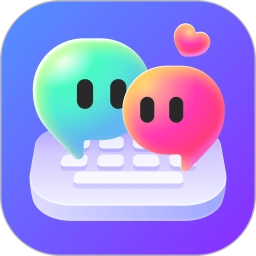 99输入法.0.22300安卓版