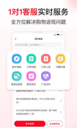 省钱快报2.90.20最新版优惠全返利高返现app(3)