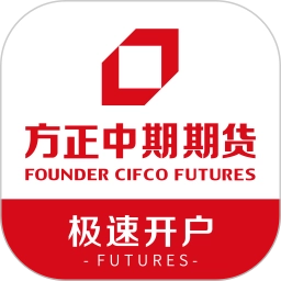 方正中期期货开户软件.5安卓版