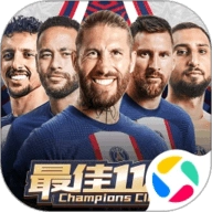 最佳11人安卓版