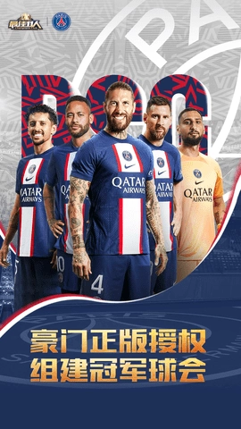 最佳11人安卓版(2)