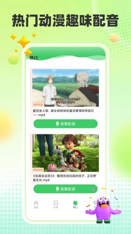 趣味英语2.0.0安卓版-图2