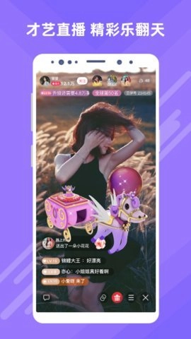 觅伊.10安卓版(1)