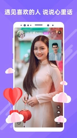 觅伊.10安卓版(3)