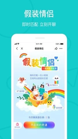 theL5.51.2安卓版-图2