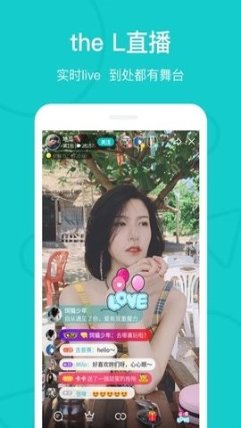 theL5.51.2安卓版-图5