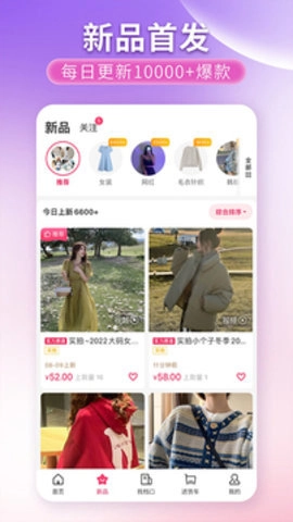 搜款网6.1最新版(1)