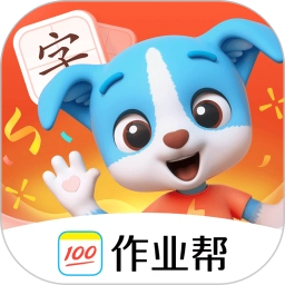 幫幫識字全課程免費版