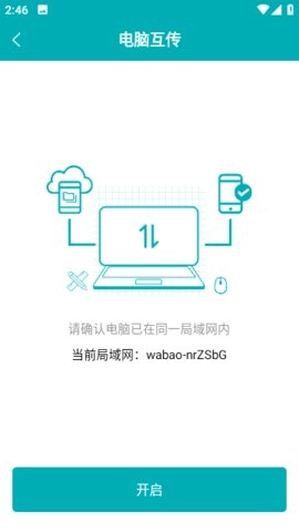 maya玛雅高级版-图2