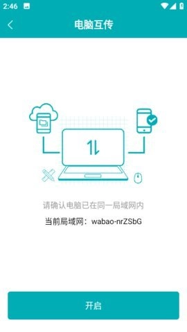 玛雅3d建模1.8安卓版-图2