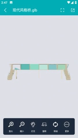 玛雅3d建模1.8安卓版-图1