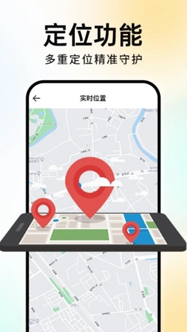 智能运动手环1.0.1安卓版截图3