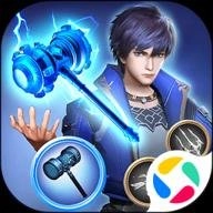 斗罗大陆送稀有魂环安卓版 V9.6.7