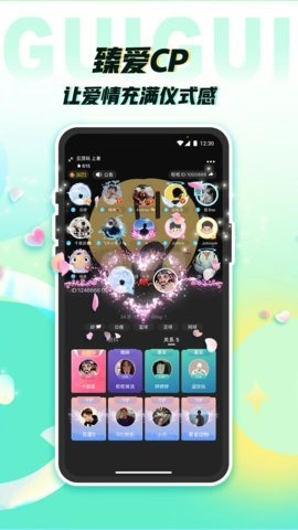 柜柜交友1.9安卓版(3)