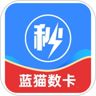 蓝猫数卡2.0.9安卓版