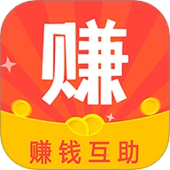 赚钱互助.1安卓版