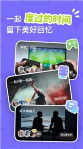 微光语音手机版