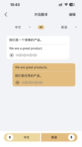 LuckyTalk1.0.2.02-c安卓版截图2
