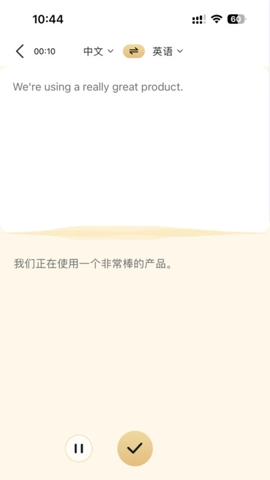 LuckyTalk1.0.2.02-c安卓版截图3