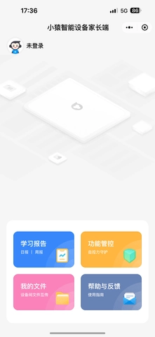 小猿智能设备家长端.0安卓版(2)