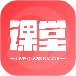 在线直播课堂.3安卓版