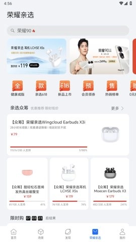 荣耀智慧空间9.60.05.302最新版-图4