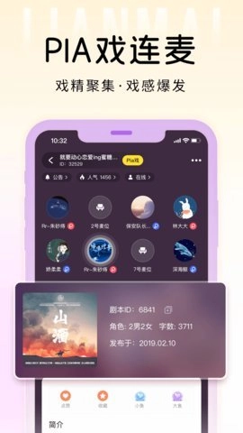 戏鲸2.1安卓版(1)