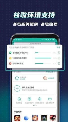 ourplay加速器舊版