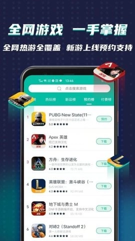 ourplay加速器舊版