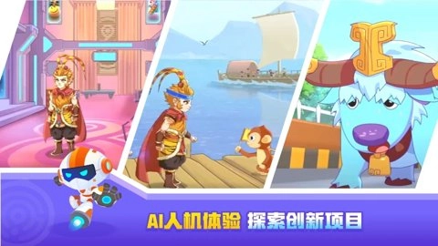 核桃河图HD创作平台3.2.27安卓版-图1