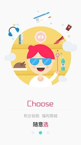 上海外服7.0.5安卓版-图3