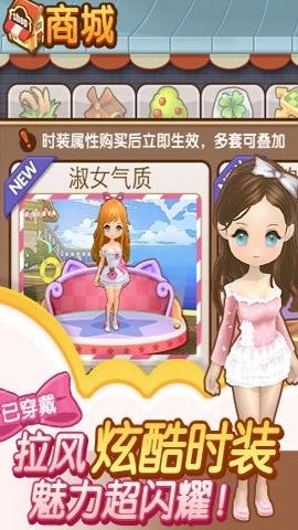 全民小镇应用宝服2.19.2安卓版3