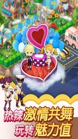 全民小镇应用宝服2.19.2安卓版5