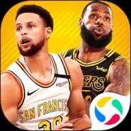 nba英雄腾讯版 V2.0.2