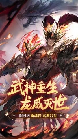 三国志幻想大陆国创加强版(3)