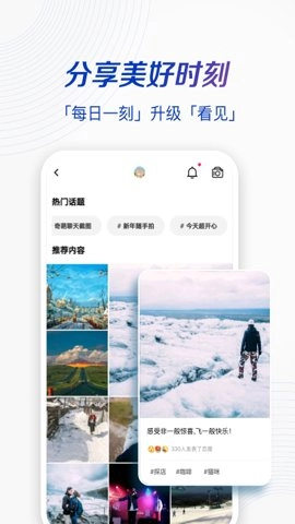 一刻相册极速版6.18.2安卓版手机多功能相册软件图3