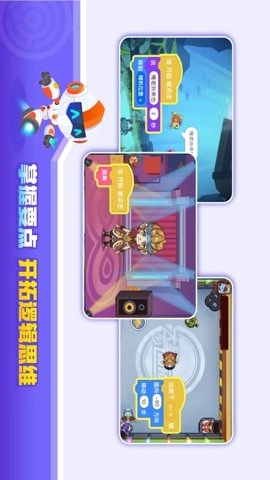 核桃河图编程软件3.2.27安卓版为青少年提供项目创作的开源社区-图2