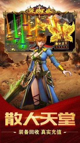 器灵宝塔传奇安卓版(5)