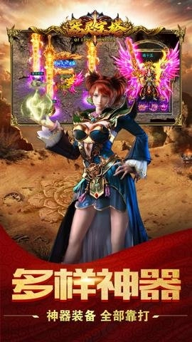 器灵宝塔传奇安卓版(4)