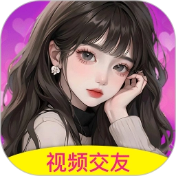 夜沁聊天交友.0安卓版