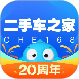 二手车之家4.0安卓版