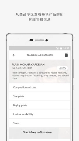 MassimoDutti.3安卓版