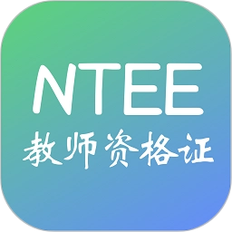 教师资格证习题库.7安卓版