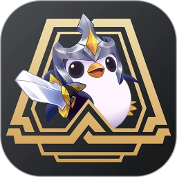 云顶之弈助手.5安卓版