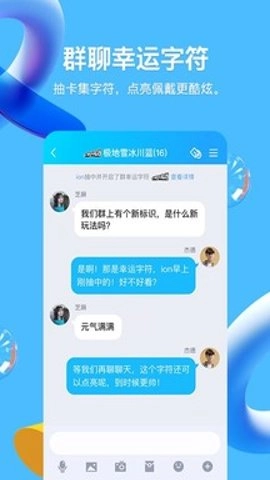 qqvivo定制版