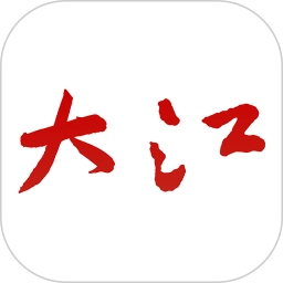 大江新闻.20安卓版