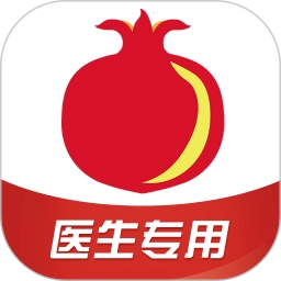 石榴云诊5.0安卓版