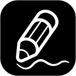 自由笔记极速版