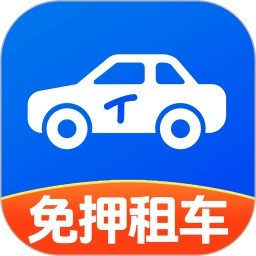 铁行租车.1安卓版