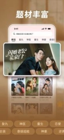 河馬影評優(yōu)質(zhì)的高清影視播放器截圖1